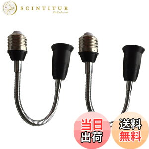 �y���������zDZYDZR 2��39cm���t���L�V�u�������A�_�v�^LED �d���̃A�_�v�^�R���o�[E26 �� E26 ���� �\�P�b�g��R���ޗ� �F�F2�� E26����39cm