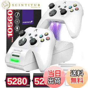 �y���������zFosmon Dual 2 Max �[�d �X�^���h Xbox Series X/S(2020), Xbox One/One X/One S Elite �Ή� �R���g���[���[ �[�d��, (�u�������[�d |2�䓯���[�d) 2�Z�b�g�[�d�r �ŏ��e��2200mAh LED�C���W�P�[�^�}��