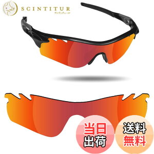 �y���������zFiskr Oakley Radarlock Path�����p�����Y ���[�_�[���b�N�p�X �Ό������Y �F�F�t�@�C���[���b�h�A�T�C�Y�FRadarlock Path(009206)�T���O���X�p