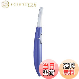 【送料無料】パナソニック フェイスシェーバー フェリエ ウブ毛 紫 ES-WF51-V 色：紫