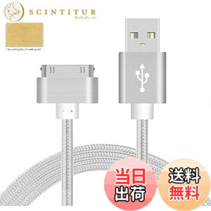 �y���������zF.Wave �y �A���~�� Dock �i�C�����P�[�u�� ��1.4M �z �}���[�d&�f�[�^�]�� Dock�P�[�u�� ���ϋv�i�C�����P�[�u�� �V���o�[ 30�s�� USB iPad/iPhone4/4S/3GS/3G/iPod ���Ή� Silver �����[�d�E�ʐM