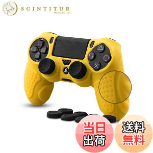 �y���������zps4 �R���g���[���[ �J�o�[ PS4�Ή��p �V���R���f�� �\�t�g �X�L���P�[�X CHINFAI �v���C�X�e�[�V����4 �R���g���[���[�Ή� �ی�J�o�[ �ϏՌ� �ȒP�����y�A�V�X�g�L���b�v 8�t��