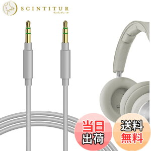 �y���������zGeekria �P�[�u�� �݊��� �I�[�f�B�I�R�[�h �o���O�A���h�I���t�Z�� Bang & OLUFSENs HX, H95, Portal, H9 3rd Gen, H9i, H8i, H9, H8, H7, H6, H4, H2 �w�b�h�z���P�[�u���A3.5mm �ɓK������ 1.2m �F�FGrey
