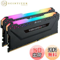 楽天市場】corsair 2666 32gb ddr4の通販