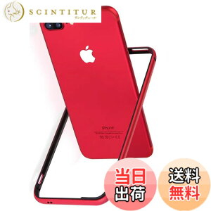 �y���������zSmorniy case for iPhone �A���~�o���p�[ �����Y�ی� �ϏՌ� ��d�\�� �y�� ��̊� �{�^���ی� �A�C�t�H�� 7/8 �p �o���p�[ ������� �F�F���b�h�A�T�C�Y�FiPhone 7/8 Plus