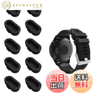 �y���������zXIHAMA For �K�[�~�� Garmin Fenix5 / Fenix6 / 5S / 6S / 5X / 6X / Fenix7 / 7S / 7X �h�o�v���O �[�d�|�[�g�ی� �V���R�[���� �v���e�N�^�[10���� �F�F�u���b�Nx10��