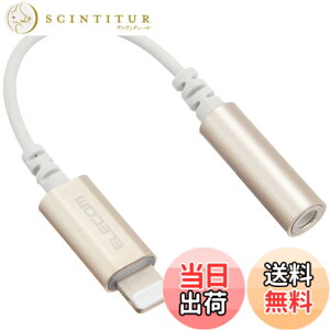 �y���������z�G���R�� iPhone headphone adapter [lightning - 3.5mm] �w�b�h�z���W���b�N�A�_�v�^�[ 4�ɃC���z���[�q(�ʘb�Ή�) ���ϋv�d�l APPLE�F�ؕi �F�F�S�[���h