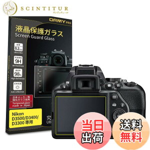 �y���������z�y���ɂ�0.2mm�����K���X�zORMY �t���ی�K���X �t���ی�v���e�N�^�[ �y���{�����Ɏq���ޗ��z�y�ƊE�ō��d�x9H�z�y�����ߗ��z �T�C�Y�FNikon D3500/D3400/D3300�p