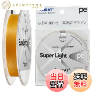 �y���������z����(TORAY) ���C�� �\���g���C�� �X�[�p�[���C�g PE 150m �S�[���f���I�����W �F�F�I�����W�I�����W�A�T�C�Y�F0.3��