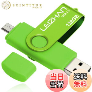 �y���������zLEIZHAN �������[�E�t���b�V���h���C�u ��]�� �l�CUSB 32G 64G 128G OTG 2.0�g�ѓd�b�p �e�ʕs������ �}�C�N���y���h���C�u ��]��USB Android 2.0 U�X�e�B�b�N �F�F�O���[���A�T�C�Y�F128GB