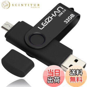 �y���������zLEIZHAN �������[�E�t���b�V���h���C�u ��]�� �l�CUSB 32G 64G 128G OTG 2.0�g�ѓd�b�p �e�ʕs������ �}�C�N���y���h���C�u ��]��USB Android 2.0 U�X�e�B�b�N �F�F�u���b�N�A�T�C�Y�F32GB