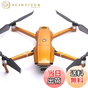 �y���������zWRAPGRADE POLY for DJI Mavic 2 �X�L�� �V�[�� �{�̗p �F�F�o�^�t���C�R�p�[
