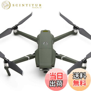 �y���������zWRAPGRADE POLY for DJI Mavic 2 �X�L�� �V�[�� �{�̗p �F�F�A�[�~�[�O���[��