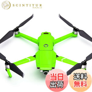 �y���������zWRAPGRADE POLY for DJI Mavic 2 �X�L�� �V�[�� �{�̗p �F�F�l�I���O���[��
