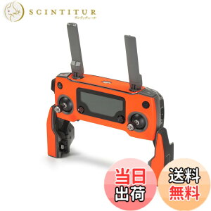 �y���������zWRAPGRADE POLY for DJI Mavic 2 �X�L�� �V�[�� ���M�@�p �F�F�l�I���I�����W