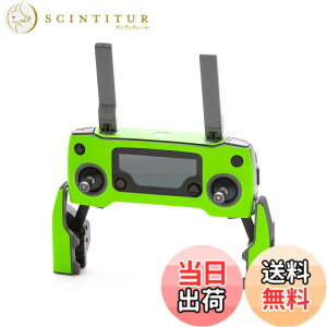 �y���������zWRAPGRADE POLY for DJI Mavic 2 �X�L�� �V�[�� ���M�@�p �F�F�l�I���O���[��