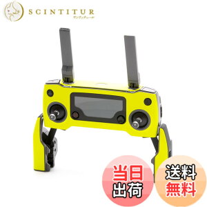 �y���������zWRAPGRADE POLY for DJI Mavic 2 �X�L�� �V�[�� ���M�@�p �F�F�l�I���C�G���[