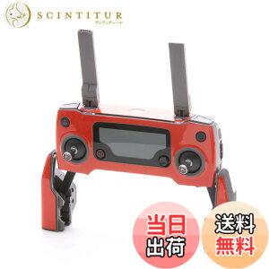 �y���������zWRAPGRADE POLY for DJI Mavic 2 �X�L�� �V�[�� ���M�@�p �F�F�X�[�p�[���b�h