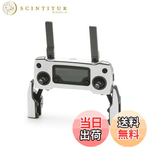 �y���������zWRAPGRADE POLY for DJI Mavic 2 �X�L�� �V�[�� ���M�@�p �F�F���[�V���O�z���C�g