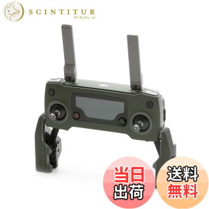 �y���������zWRAPGRADE POLY for DJI Mavic 2 �X�L�� �V�[�� ���M�@�p �F�F�A�[�~�[�O���[��