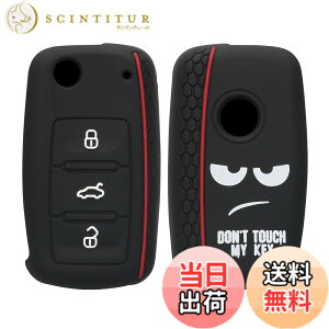�y���������zkwmobile �L�[�J�o�[ VW Skoda Seat 3-�{�^�� �Ԃ̃L�[�Ή� �L�[�P�[�X - �ی�P�[�X �V���R���J�o�[ �\�t�g �V���R�� Don't touch my key�f�U�C�� �F�F���F / ���F / �ԐF�A�T�C�Y�FM