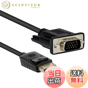 �y���������zDisplayport VGA �ϊ� �A�_�v�^ DP VGA �ϊ� �����b�L�R�l�N�^ �f�B�X�v���C�|�[�gdp�|�[�g vga DP-VGA�ϊ��A�_�v�^ �v���W�F�N�^�[ �R���s���[�^ 1080P�Ή� �r�f�I�ϊ��P�[�u�� PC DVD HDTV 