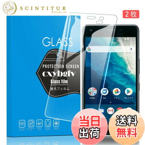 �y���������z�Ή� redmi note 9 ���p�ی�t�B���� �t���ی�t�B���� ��U�h�~ �ɔ�0.33mm �ώw�� ������ �����ߗ� �T�C�Y�FOne S4