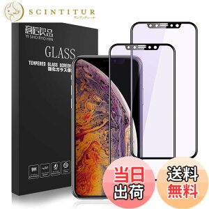 �y���������ziPhone11proMax �K���X�t�B���� XR XS�S�� QP1 �F�F�S�ʃu���[���C�g�J�b�g�A�T�C�Y�Fiphoen11 /iPhoneXR