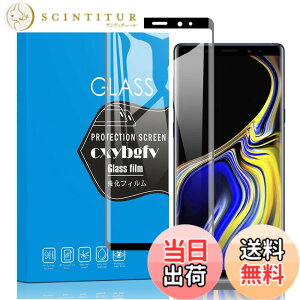 �y���������z�Ή� redmi note 9 ���p�ی�t�B���� �t���ی�t�B���� ��U�h�~ �ɔ�0.33mm �ώw�� ������ �����ߗ� �T�C�Y�Fgalaxy note 9