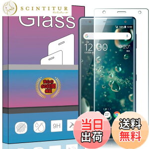 �y���������zPCduoduo�t�B���� �����K���X �F�FSony Xperia XZ2 SO-03K SOV37 �t���ی�t�B�����A�T�C�Y�FSony Xperia XZ2 SO-03K SOV37