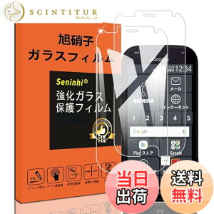 �y���������zseninhi �Ή� �F�F����-���ߗ�99.9%�A�T�C�Y�F�Ή� F-01L F-42A