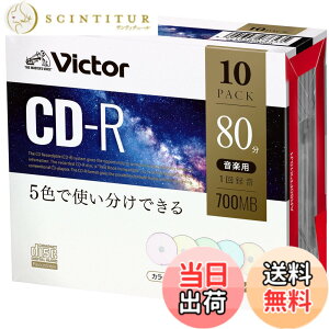 �y���������z�r�N�^�[(Victor) ���y�p CD-R NEW �F�F�J���[MIX�A�T�C�Y�F10��(�v���P�[�X)