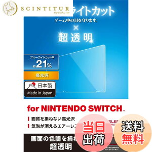 �y���������z�G���R�� Nintendo Switch �j���e���h�E�X�C�b�`��p