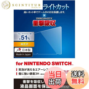 �y���������z�G���R�� Nintendo Switch �j���e���h�E�X�C�b�`��p