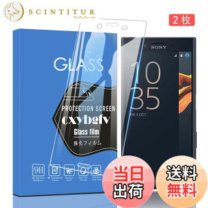 �y���������z�Ή� redmi note 9 ���p�ی�t�B���� �t���ی�t�B���� ��U�h�~ �ɔ�0.33mm �ώw�� ������ �����ߗ� �T�C�Y�FSony Xperia X Compact