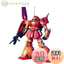 【送料無料】BANDAI SPIRITS(バンダイ スピリッツ) HGUC 1/144 マラサイ (機動戦士Zガンダム) 色：成型色、サイズ：8.13x10.67x17.02cm