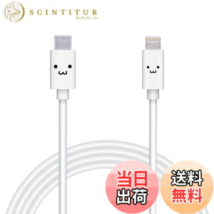 �y���������z�G���R�� Type-C to Lightning�P�[�u�� (USB PD�Ή�) ���C�g�j���O iPhone �[�d�P�[�u�� �X�^���_�[�h �y iPhone 13 / 12 / SE (��2����) �Ή� �z Apple�F�ؕi 1m~2m �F�F�z���C�g�t�F�C�X�A�T�C�Y�F