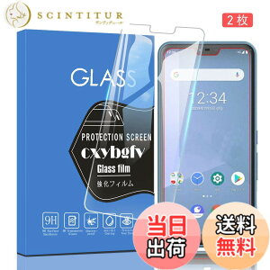 �y���������z�Ή� redmi note 9 ���p�ی�t�B���� �t���ی�t�B���� ��U�h�~ �ɔ�0.33mm �ώw�� ������ �����ߗ� �T�C�Y�Farrows U