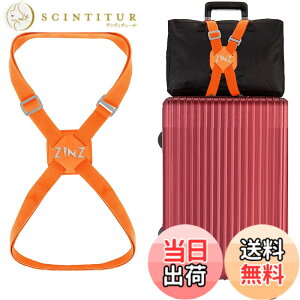�y���������zZINZ ���s�֗��O�b�Y �o�b�O�Ƃ߂�x���g �֗��O�b�Y ���p �����\ �y�� �ו��p�e�͌Œ�x���g ���藎���h�~ �u���b�N �F�F�I�����W�A�T�C�Y�F�����T�C�Y