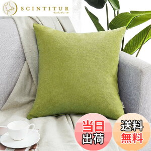 �y���������zTopfinel �N�b�V�����J�o�[ ���l�����ۂ� �k�� ������� �Ȗ� ���n �\�t�@�w���� �������J�o�[ ���z�c�J�o�[ 1�� �F�F�O���[���A�T�C�Y�F55cmx55cm(1 ���g)