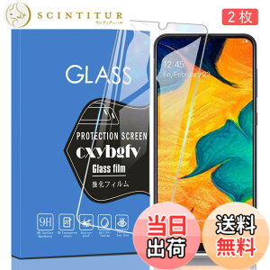 �y���������z�Ή� redmi note 9 ���p�ی�t�B���� �t���ی�t�B���� ��U�h�~ �ɔ�0.33mm �ώw�� ������ �����ߗ� �T�C�Y�FSamsung Galaxy A30