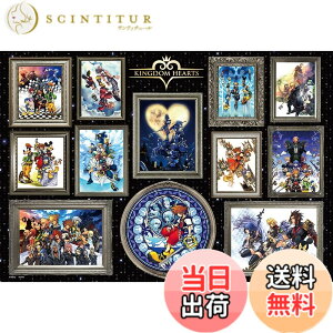 キングダムハーツ パズル」の人気商品一覧・価格比較 - 価格.com