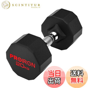 �y���������zPROIRON �����s�[�X�| �_���x�� ����ׂ� 3kg 5kg 8kg 10kg 12kg 16kg 20kg 24kg �S�A���C �_���x�� dumbelll set �ƒ�p����я��Ɨp�ɓK���Ă��܂� �F�F#08 / 1x20KG