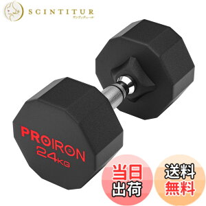 �y���������zPROIRON �����s�[�X�| �_���x�� ����ׂ� 3kg 5kg 8kg 10kg 12kg 16kg 20kg 24kg �S�A���C �_���x�� dumbelll set �ƒ�p����я��Ɨp�ɓK���Ă��܂� �F�F#09 / 1x24KG