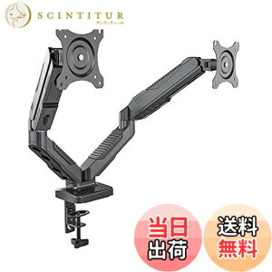 �y���������zJAPANNEXT ���j�^�[�A�[���K�X���t���f�B�X�v���C�A�[�� �N�����v�Ή� 15-32�C���`�Ή� �ω׏d2-6.5kg 2��� 4�� ���� ���� ���֐� JN-GC24V �F�F�u���b�N�A�T�C�Y�F2��� �N�����v�� 4��