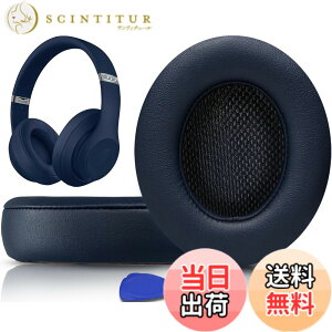 �y���������zSoloWIT �C���[�p�b�h �C���[�N�b�V���� Beats Studio3 �� Studio2 Wired/Wireless ���C�����X�w�b�h�z�� �p �����p�b�h A1914/B0500/B0501 �p �w�b�h�Z�b�g�p�b�h �Չ� �������t�H�[�� �F�F�l�C�r