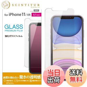 �y���������z�G���R�� iPhone 11 / iPhone XR �����K���X �t�B���� 0.33mm ������ [�掿�𑹂˂Ȃ��A�����̓�����] PM-A19CFLGG �T�C�Y�F�K���X/0.33mm/����