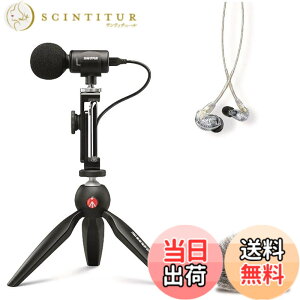 �y���������zSHURE MV88+SE215-CL-A �|�[�^�u������B�e�L�b�g : �X�e���I�R���f���T�[�}�C�N iOS Android MV88+ & �C���z�� & �E�B���h�W���}�[�y�������K�i/���[�J�[2�N�z �T�C�Y�F1