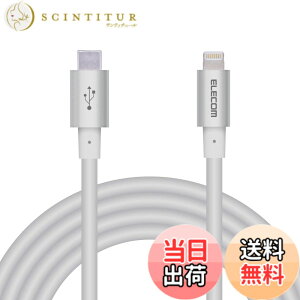 �y���������z�G���R�� Type-C to Lightning�P�[�u�� (USB PD�Ή�) ���C�g�j���O iPhone �[�d�P�[�u�� �����ϋv �y iPhone 13 / 12 / SE (��2����) �Ή� �z Apple�F�ؕi 1m~2m �F�F�V���o�[�A�T�C�Y�F2m