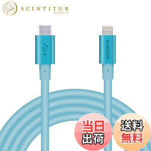 �y���������z�G���R�� Type-C to Lightning�P�[�u�� (USB PD�Ή�) ���C�g�j���O iPhone �[�d�P�[�u�� �����ϋv �y iPhone 13 / 12 / SE (��2����) �Ή� �z Apple�F�ؕi 1m~2m �F�F�u���[�A�T�C�Y�F2m